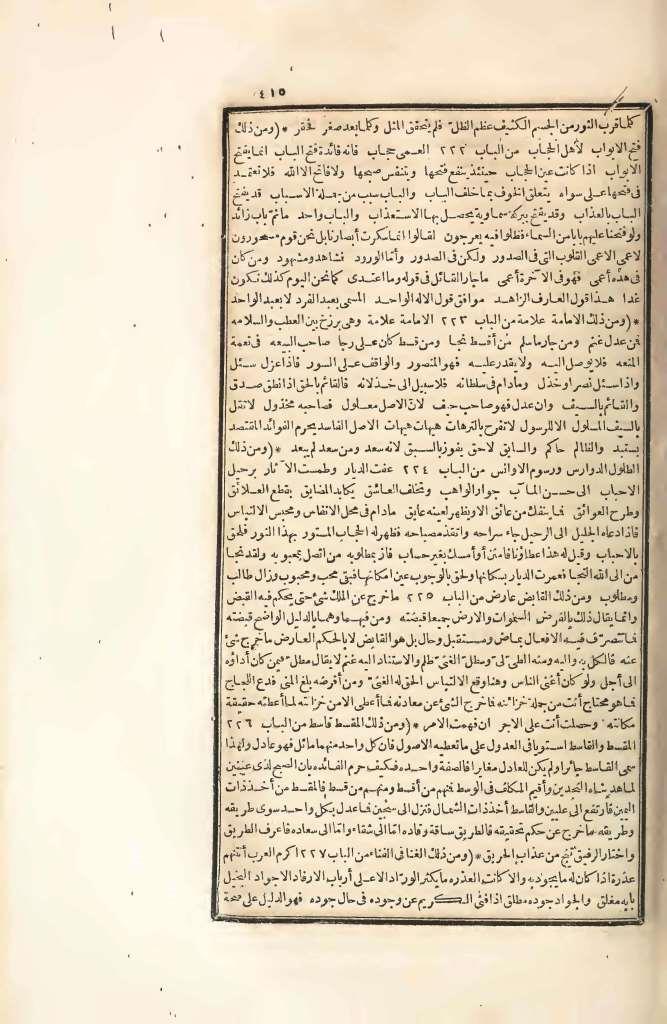 futmak.com - Page 415 - from part Four of the first Boulaq edition